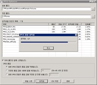JPEG Optimizer